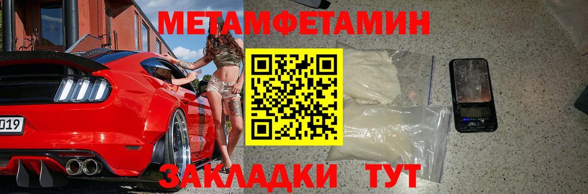 Amphetamine  Вход с VPN  Белая Калитва  АМФЕТАМИН Розовый 