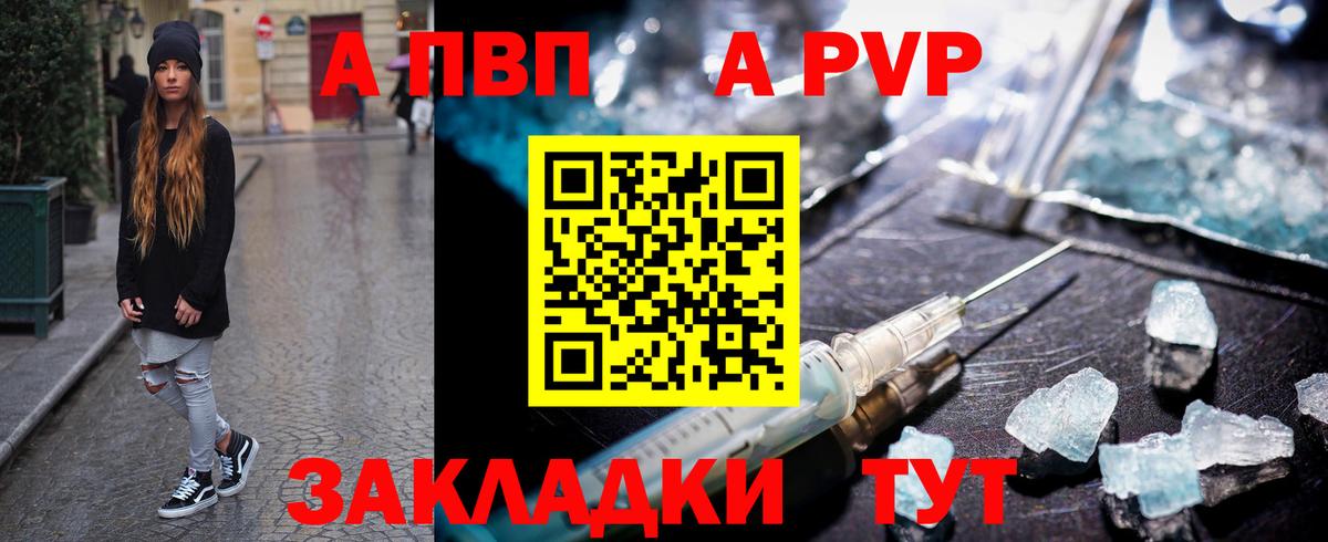 APVP СК КРИС Белая Калитва