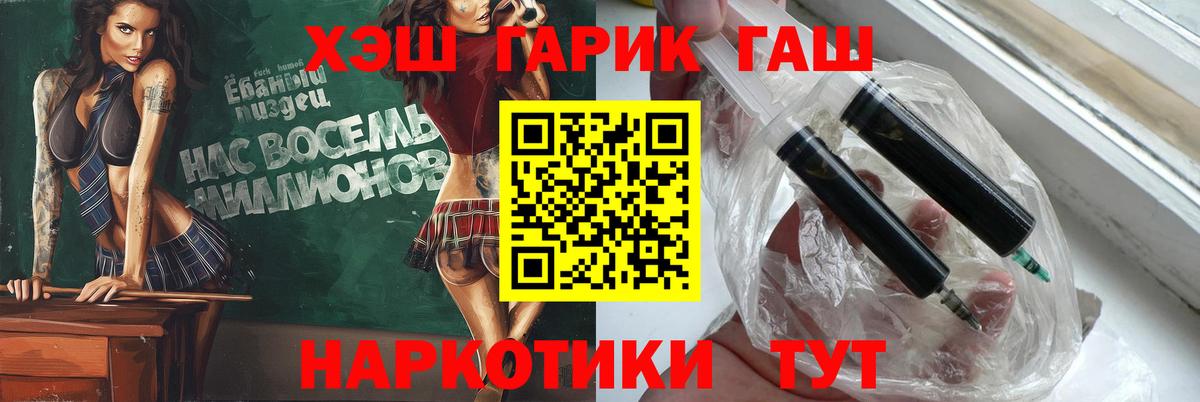 ГАШИШ ice o lator Белая Калитва