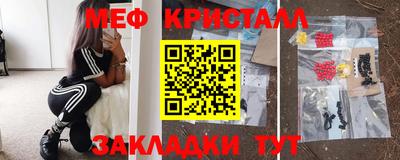 марки nbome Дмитров