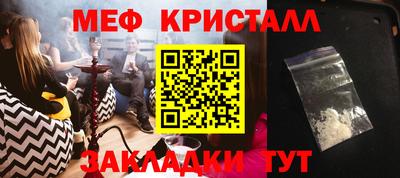 кокаин премиум Долгопрудный