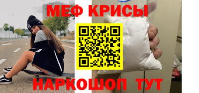 кокаин премиум Долгопрудный