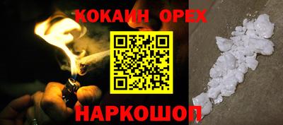 марки nbome Дмитров
