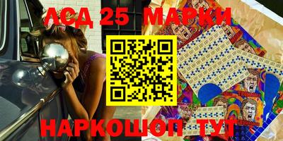 марки nbome Дмитров