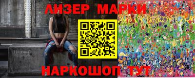 марки nbome Дмитров
