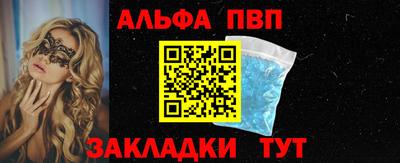 марки nbome Дмитров
