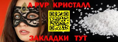марки nbome Дмитров