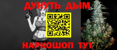 марки nbome Дмитров