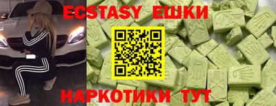 хмурый Добрянка