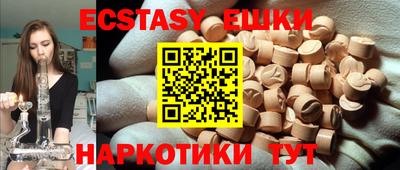 хмурый Добрянка