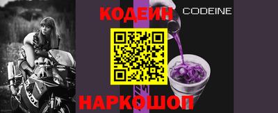 марки nbome Дмитров