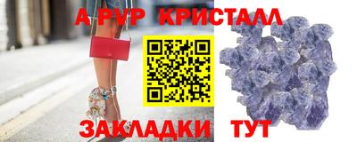 кокаин премиум Долгопрудный