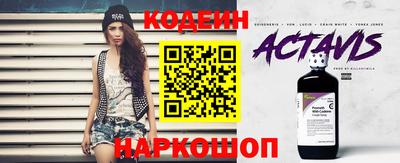 кокаин премиум Долгопрудный