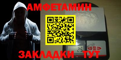 марки nbome Дмитров