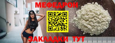 кокаин премиум Долгопрудный