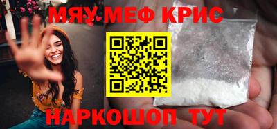 хмурый Добрянка