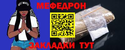 хмурый Добрянка