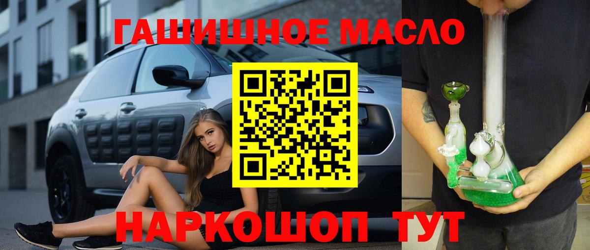 Белая Калитва  ТГК Wax  Вход с VPN 